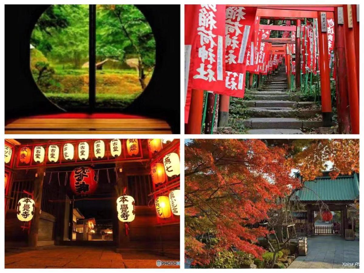 Guest House 鎌倉記憶 Камакура Экстерьер фото